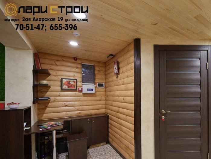 Обшивка вагонкой