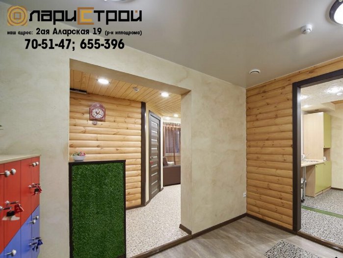 Обшивка вагонкой